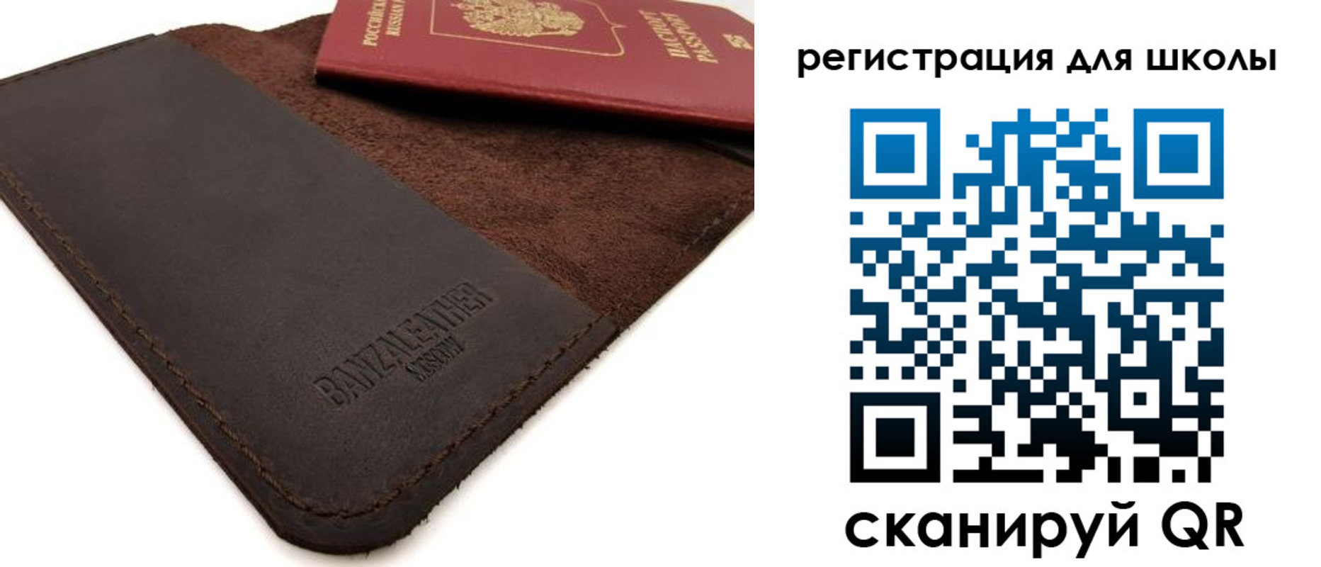 временная регистрация поиск в Благовещенске