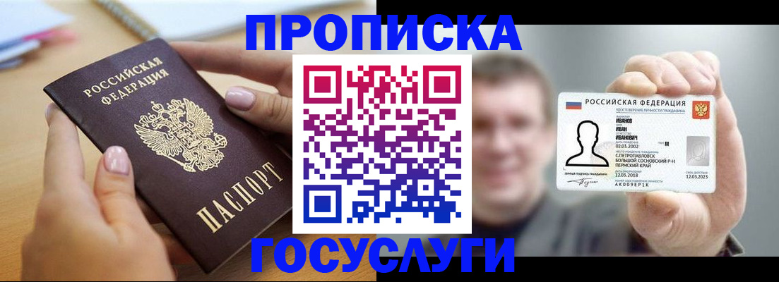 форма 3 в Благовещенске