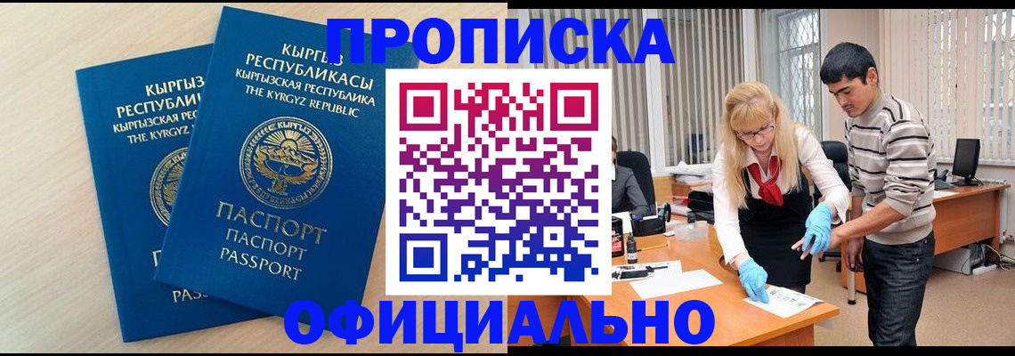 форма 3 в Благовещенске